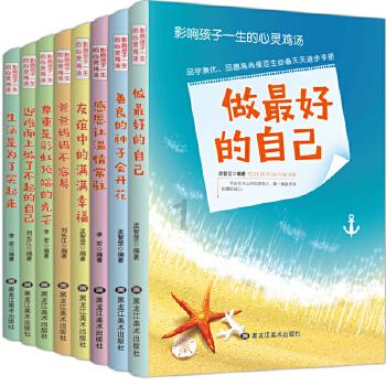 匠人匠心·漳州工匠 | 阮建能:一名数控技术员的创新之路